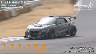 -Attack Tsukuba 2022-「デザイン☆ぶちょお/S660」JW5