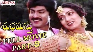 Subhamasthu Telugu Movie Part 8/13 - Jagapati Babu, Aamani