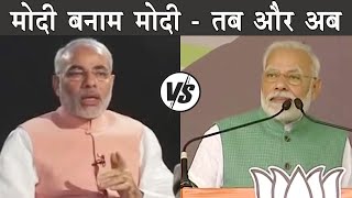 Modi ji vs Modi ji ft. Hindu | The Mulk