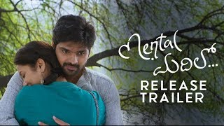 Mental Madhilo Release Date Trailer | Sree Vishnu, Nivetha Pethuraj | TFPC