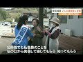 参議院大分補欠選挙　与野党一騎打ち…大物が続々と大分入り