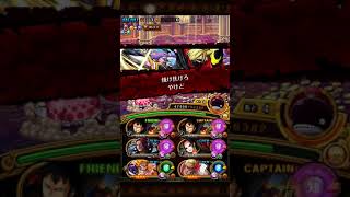 V4 Law INT vs COLO Page 1 Chaos Mode (One Piece Treasure Cruise)