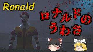 ゆっくり実況 どこまでも追いかける Brother Wake Up ホラーゲーム ゆっくり実況 どこまでも追いかける Brother Wake Up ホラーゲーム