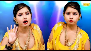 Tera Ladla | Sunita Baby | New Dj Haryanvi Dance Haryanvi Video Song 2023 | Shine Dj Dance