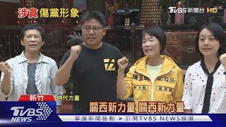 徐永明涉貪黨解釋\