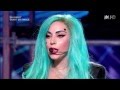 Lady Gaga - The Edge of Glory / Judas X FACTOR France