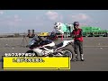 【超初級編】セルフステアを使ったカーブの曲がり方！バイクの小旋回が怖いなら試したい2つのコツ