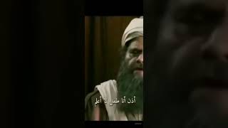 يا شيخ ايستطيع الله …    + الطفل فد شي فديته😭💔