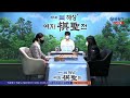 2022 10 17 김신영 vs 이나경 l 제6회 해성 여자기성전 24강 7경기