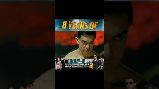 8 Years Of Dhoom 3 ❤️💥🔥|Aamir Khan, Katrina, Abhishek,uday|#shorts#aamirkhan#status#katrinakaif