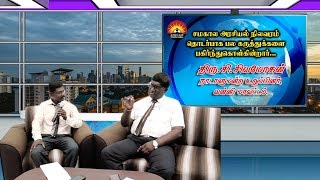 வன்னி மக்கள் தமிழ்தேசியத்திலிருந்து அன்னியப்படவில்லை - திரு.சி.சிவமோகன்