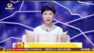 寻情记20170217期: 产房换子疑云 三十五年的血脉能否再续超清版