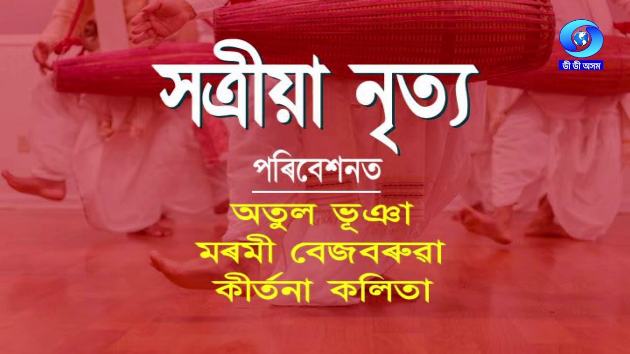 Classical Dance Youtube