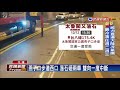 燕子口步道西口 落石砸中兩車 幸未釀傷亡－民視新聞