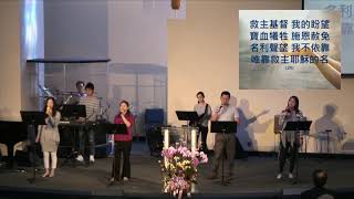 EFCLA 20191110【蒙恩、得福、有盼望！】孫大程牧師 (華語)