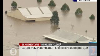 Східне узбережжя Австралії потерпає від негоди