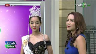 Morning Show : Miss Global Beauty Queen 2015