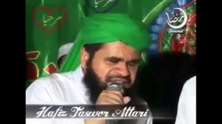 Ya Nabi Salam Alaika , Ya Rasool Salam Alaika by Hafiz Tasawur Attari