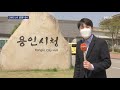 용인시 드라이브 스루 신축 교통성 검토 의무화 전국네트워크뉴스