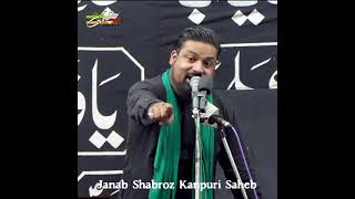 Ali a.s. Ka Naam Azano Se Hat Nahi Sakta | Janab Shabroz Kanpuri #Short
