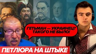 Історія України очима московитів: Несподівані факти!