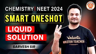 LIQUID SOLUTIONS CLASS 12 ONE SHOT | NEET 2024 | SMART ONE SHOT | NEET CHEMISTRY BY SARVESH SIR