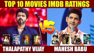 Vijay vs Mahesh Babu Movies Top 10 IMDB Ratings | Who Is Best ? | Kollywood | Tollywood