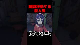 瞬間移動する美少女殺人鬼が怖すぎる【ミサイド:MiSide】 #ホラゲ #ゲーム実況 #ホラゲー