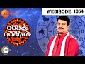 Sreekaram Shubhakaram | Daily Horoscope And Astrology | Epi 1354 | Zee Telugu TV Show | Webisode