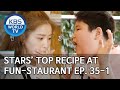 Stars' Top Recipe at Fun-Staurant | 편스토랑 EP.35 Part 1 [SUB : ENG,IND/2020.07.07]