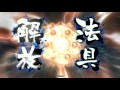 ＃021【三国志大戦４】痺矢伝授目覚め手腕意地蛮勇５枚 呉 vs神速大号令５枚「神速物語」2017 01 16 三国志大戦