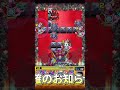 【モンスト】26獄 降臨パ＋ワンパン挑戦！またこんな厳選してしまった【禁忌の獄】