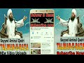 allah dekh raha hain by sayyed aminul qadri new bayan 2021