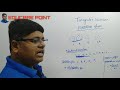 त्रिकोणीय संख्या triangular number by raj kamal sir