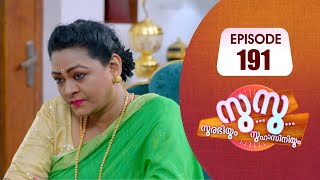 Surabhiyum Suhasiniyum│Flowers│EP# 191