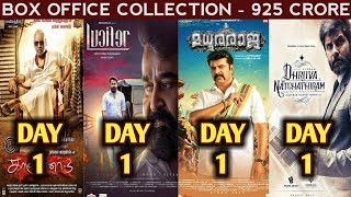 Box Office Collection Of Kanchana 3,Lucifer,Madhura Raja & Dhruva Natchathiram | Mammootty