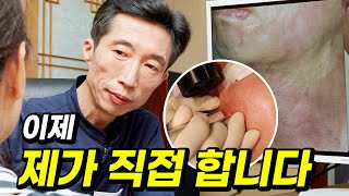 화상흉터 치료를 전문적으로 하는 미소사랑의원의 시스템