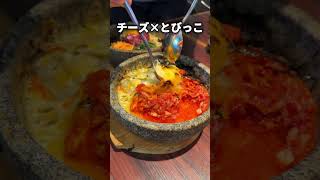 【絶品】ユッケ好き必見の石焼ビビンバランチ！？【新大久保】