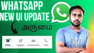Whatsapp new ui update | whatsapp bottom navigation bar update | whatsapp new update tamil