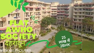 2 BHK Flat  25 lac Selaqui AWHO well Devloped Sosity Gajendar Vihar 9634966551/9368434634