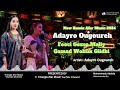 New Remix Afar Song 2024 🎙 Adayro Ougoureh | Fooci Gexso Maliy Gamad Wohuk Giibdi 🎵 #QusbaGada #Afar