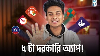 Crazy useful Apps you must have! - আমার পছন্দের অ্যাপ!