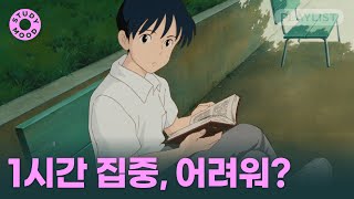 【𝐏𝐥𝐚𝐲𝐥𝐢𝐬𝐭】 웅웅 쉽지😉 집중이 잘 되는 피아노 연주곡 🎧ㅣ이루마ㅣ가사 없는 음악ㅣ뉴에이지ㅣ𝗺𝗼𝘁𝗲𝗺𝗼𝘁𝗲