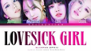 BLACKPlNK Lovesick Girl's Lyrics (블랙핑크 Lovesick Girls 가사 [Color Coded Lyrics/Han/Rom/Eng]