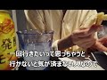 クリスマスのユニバにひとり乗り込んできたよ／ホテル飲み／ビジホ飲み／ラ・ジェント・ホテル大阪ベイ／全国旅行支援