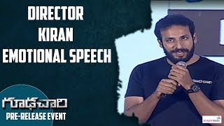 Director Sashi Kiran Emotional Speech @Goodachari Pre Release Event
