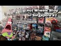 SINGAPORE Hot Wheels Shop - Dailydiecastsg