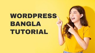 WordPress Bangla Tutorial [Part-18] WordPress Theme Customization #4 How To Customize Astra Theme