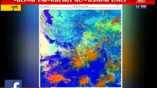 Pune Metrological Department On Rain Continue Upto 31st August