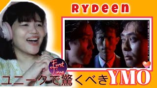 First time Reacting to YMO - Rydeen (Budokan 1980) || リアクション REACTION